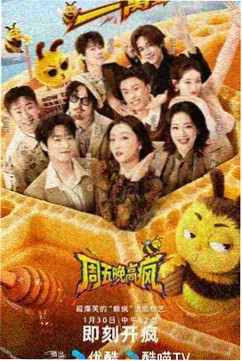 琪琪在线观看综艺
